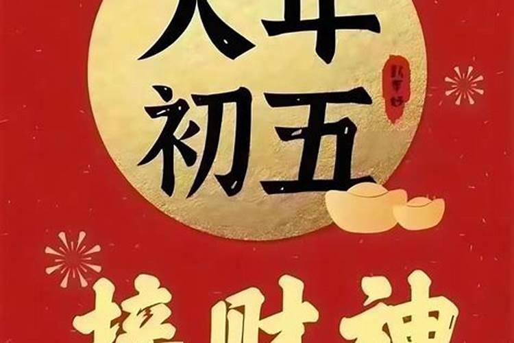 清明节祭先烈的内容