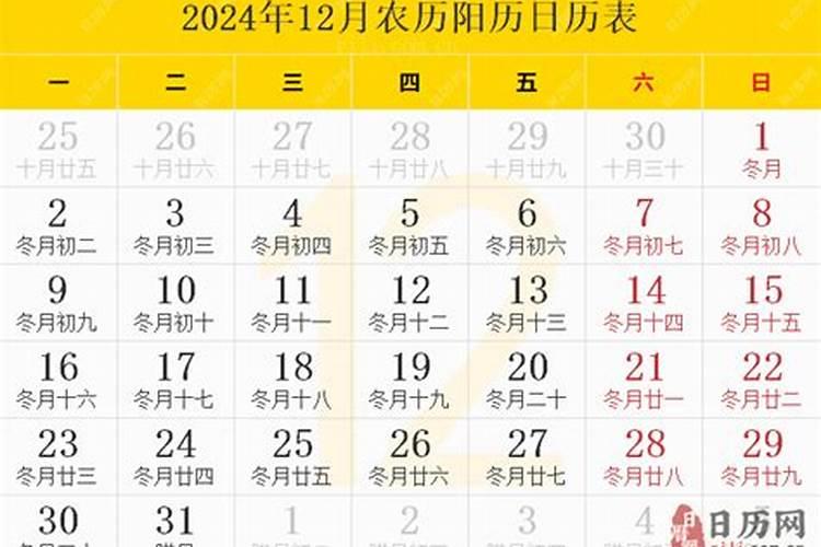 2020年4月吉日