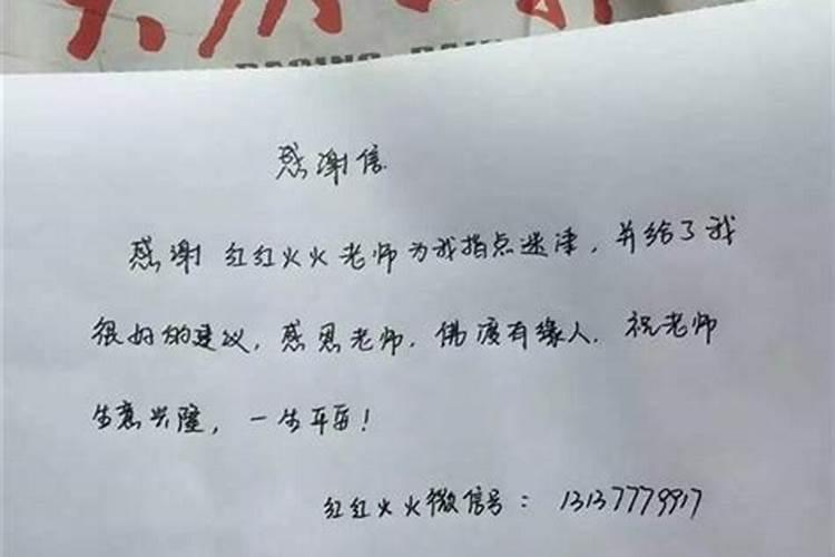 大理民间做法事