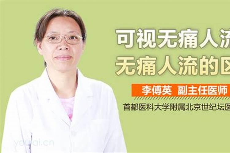 女人梦见自己出轨是什么意思,好不好,代表什么意思