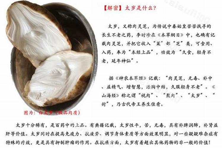 找大师聚财用生辰八字吗好吗