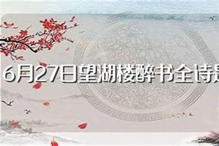 财神节祭拜需要什么祭品和水果