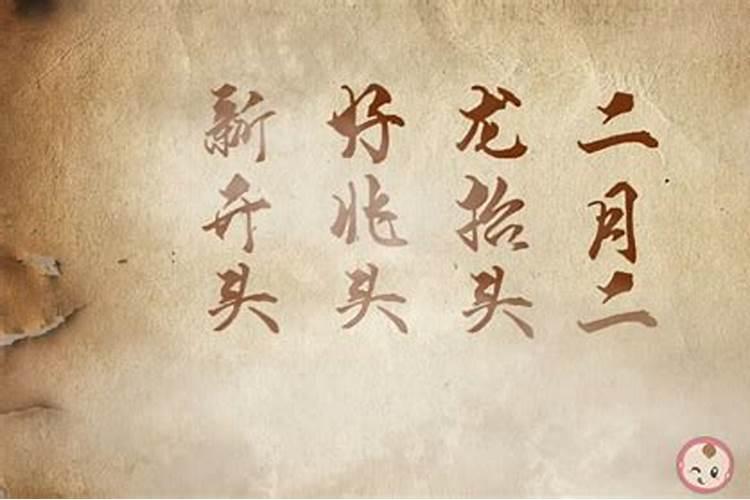 起名生辰八字取名字