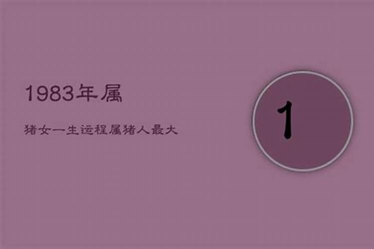 梦见陌生人闯入自己家中