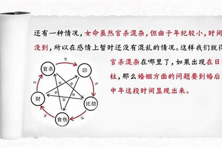 算命怎么看两个人的八字合不合适