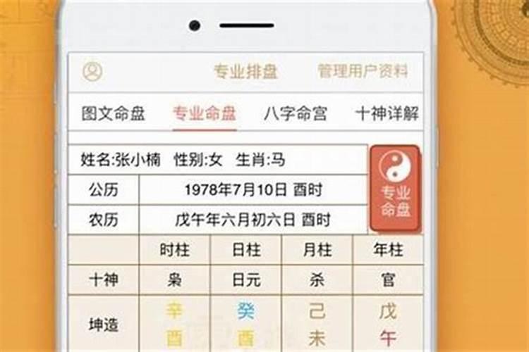 狮子和双鱼座配对指数分析