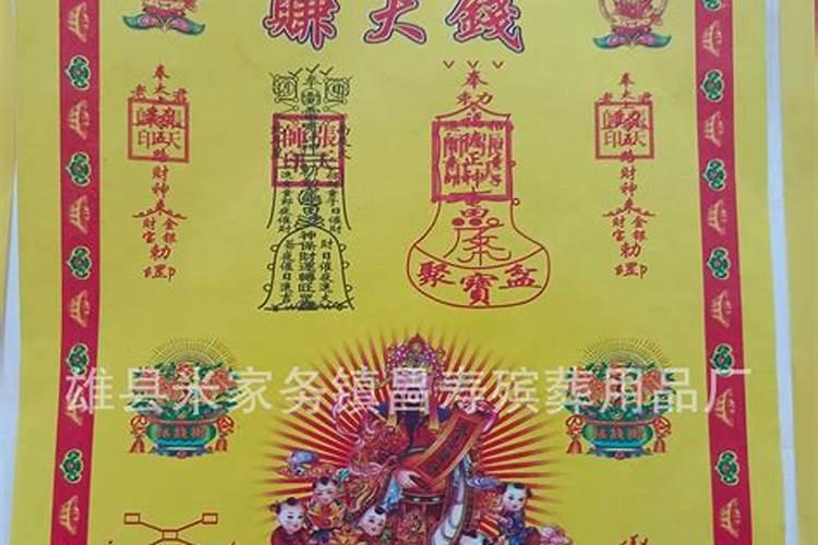 中元节祭拜清单