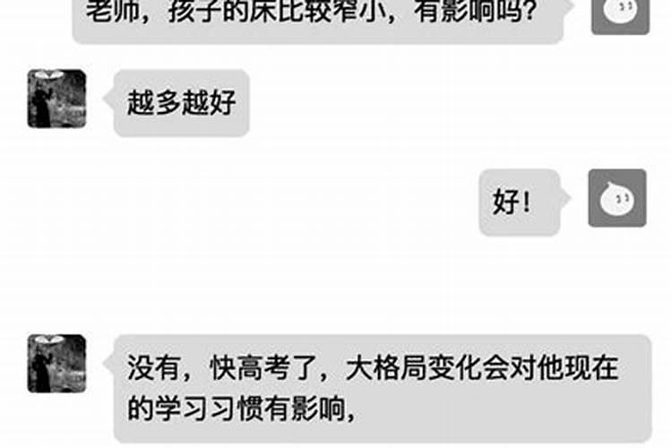 华这个字属于五行属什么意思呢