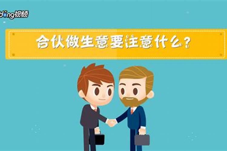 做梦梦到公司倒闭