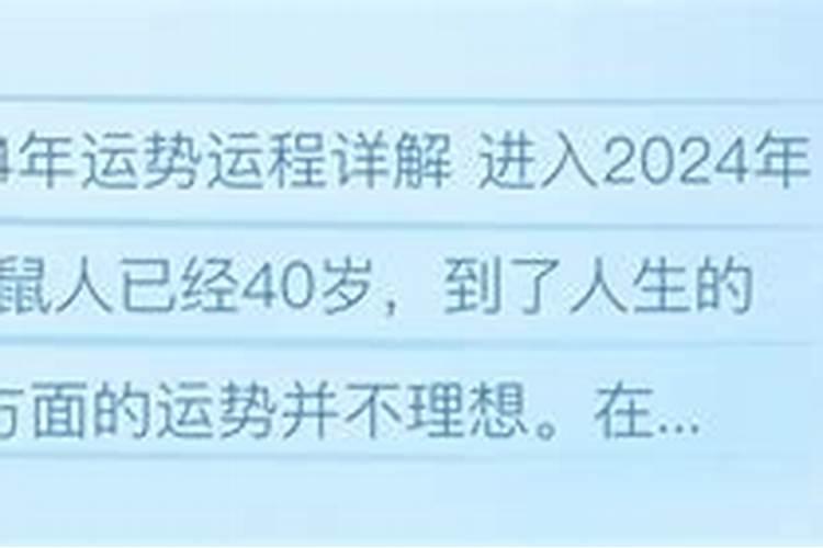 74年属虎的桃花劫是哪一年出现的