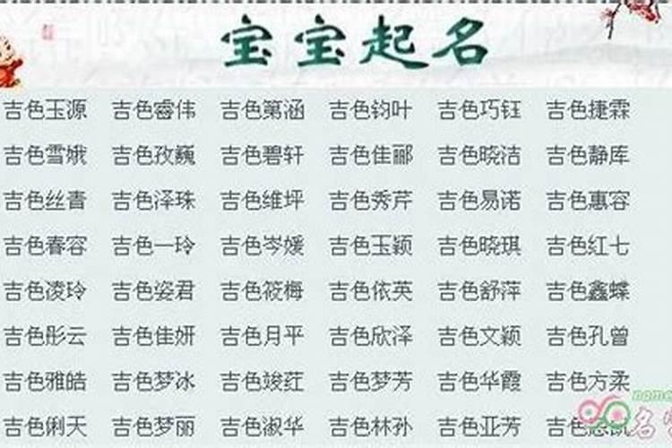 梦到自己被吓到了然后去找算命大师