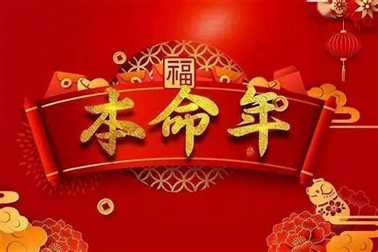 今年什么是冲太岁生肖