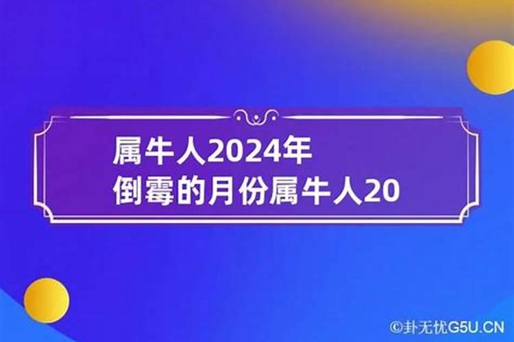 1988四月初七今年运势属龙运势如何