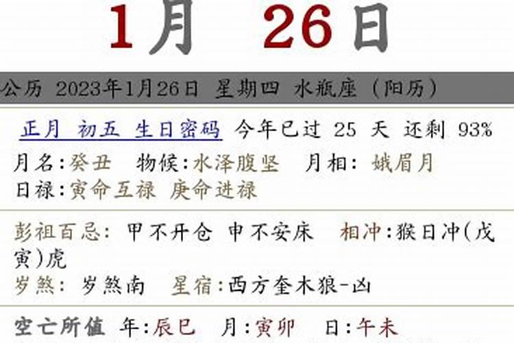 华字属于五行属性的字吗