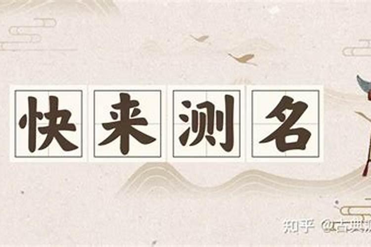 阴历十月一日生日是什么星座女