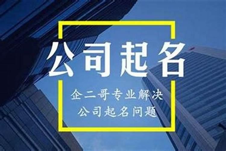 初六的五行属什么