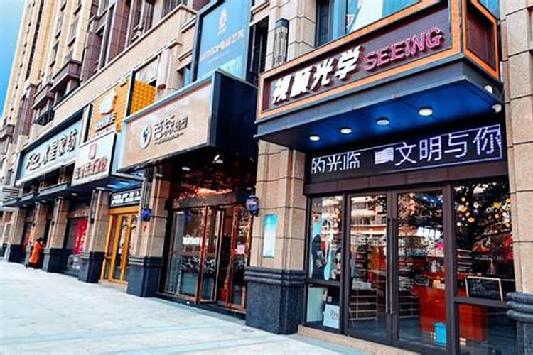 属马的适合取什么店名