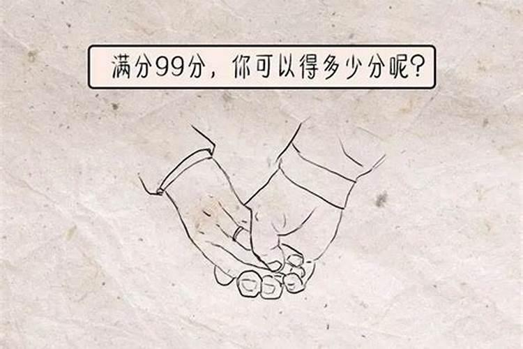 88年属龙女一生有几个孩子