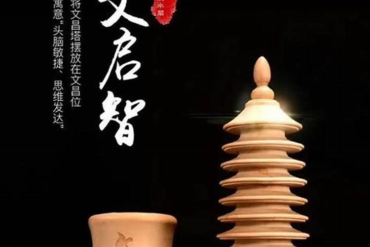 农历12.10生日的是什么星座