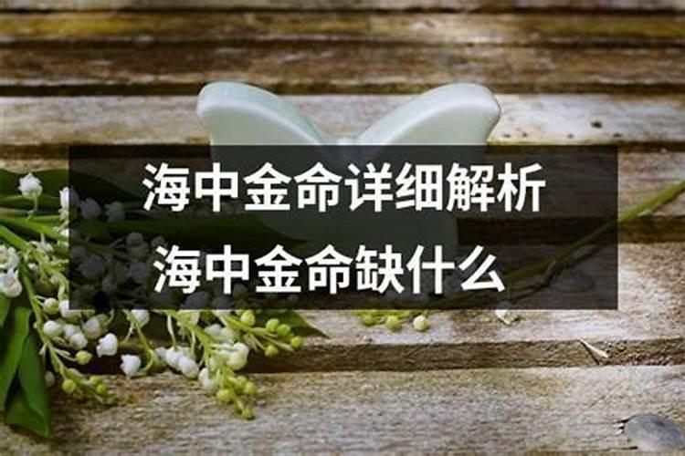 梦到房子天花板漏水