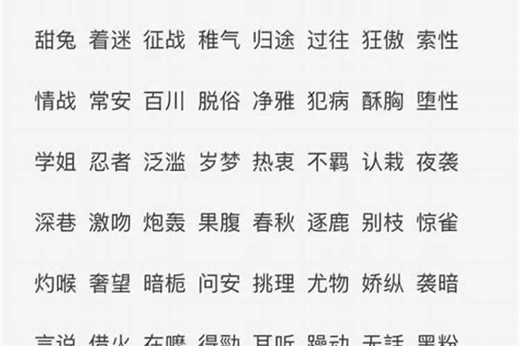 梦见小孩儿哭是什么意思