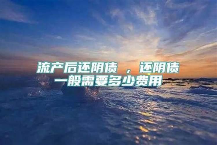 2023年清明农历几月几日几点几分