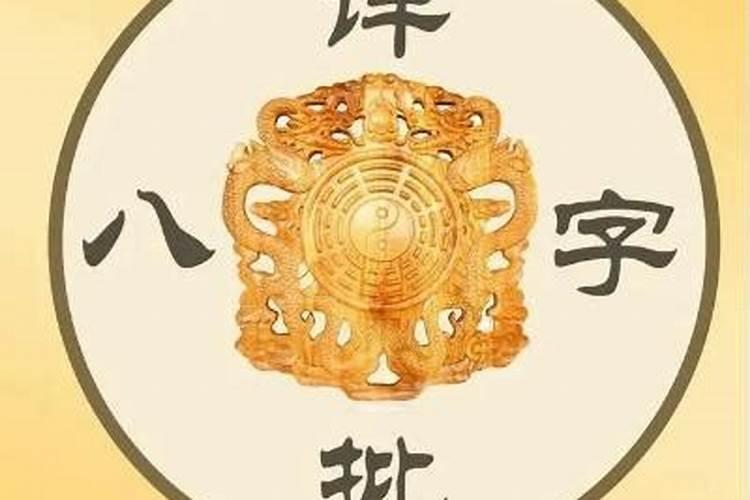 26岁属什么的,今年多大了