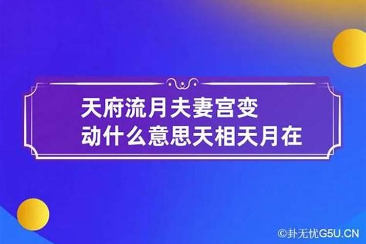 梦见下身流血不止排出血块