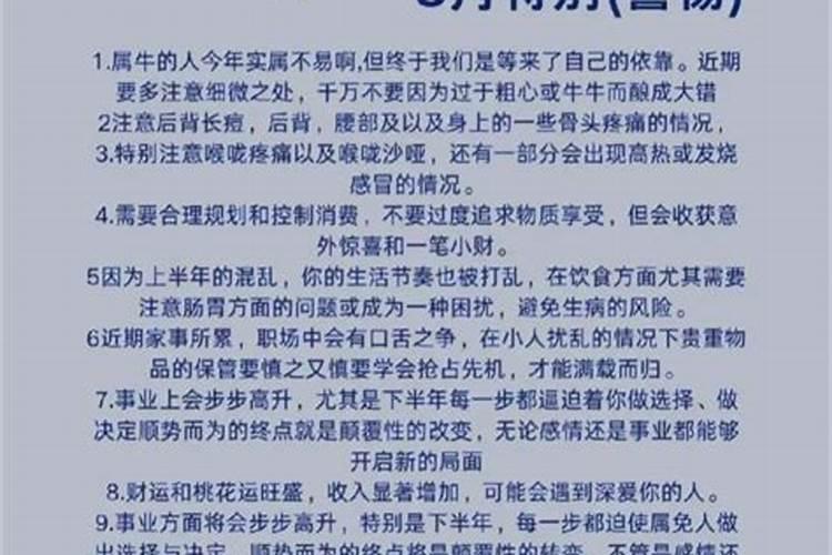 正宗杨公风水二十四山分金立向决立向分金线实地应用