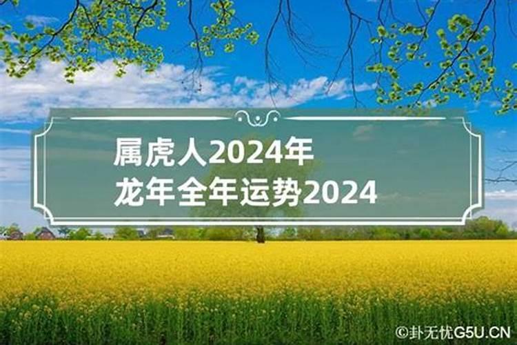 双子座本月感情运势2020