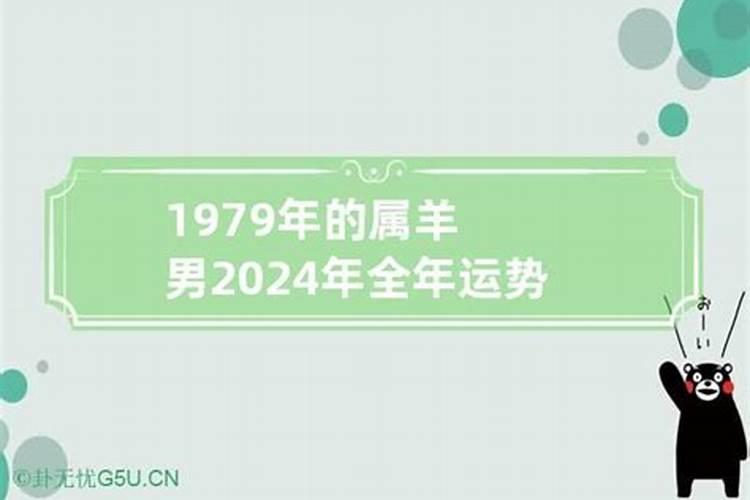 2023年属马有两喜缠身命理