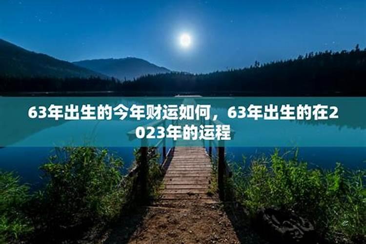 蛇是什么年生肖年份