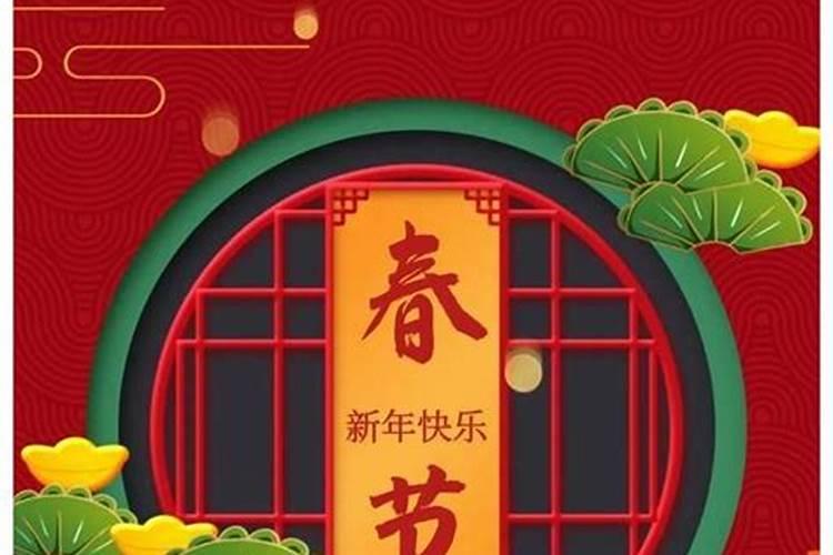 93年属鸡的哪一年结婚好一点