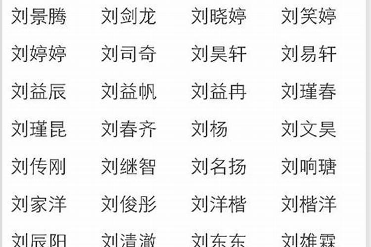 宝宝八字和父亲不合怎么办