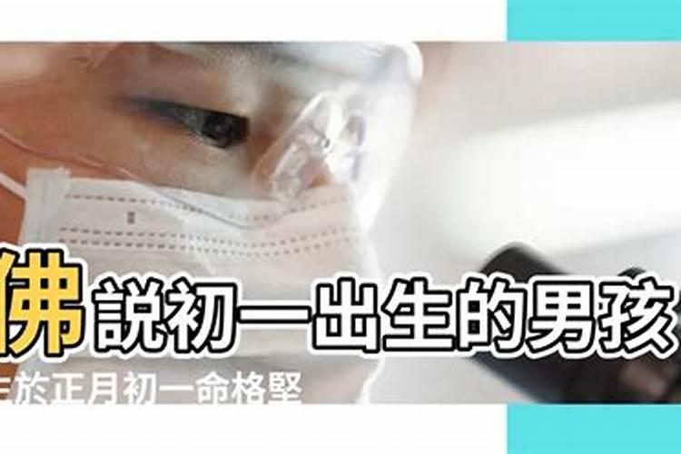 2021年正月剖腹产吉日吉时