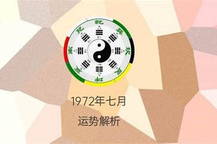 本命年戴什么东西吉利呢