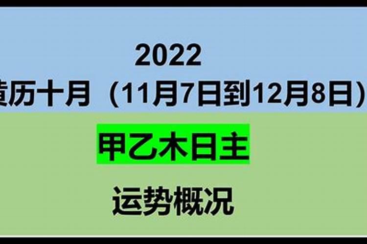 2021年5月14日黄道吉日吗