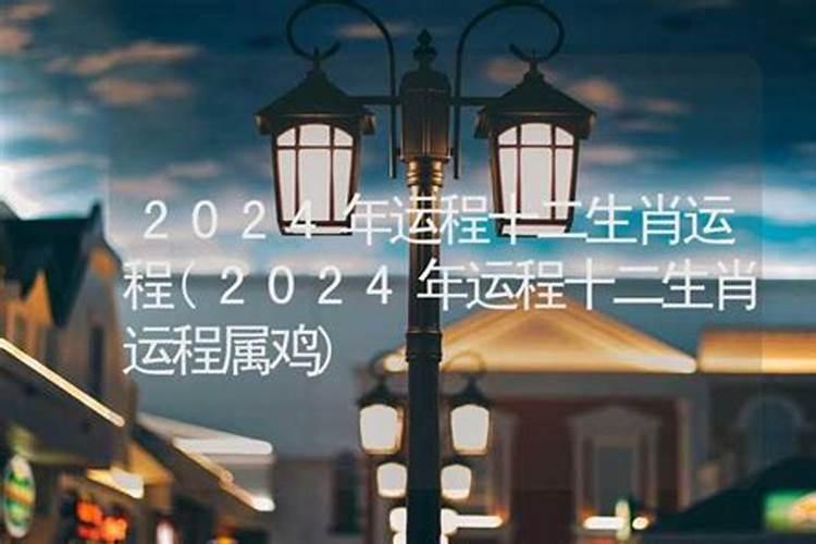 属马2022年虎年运势如何看