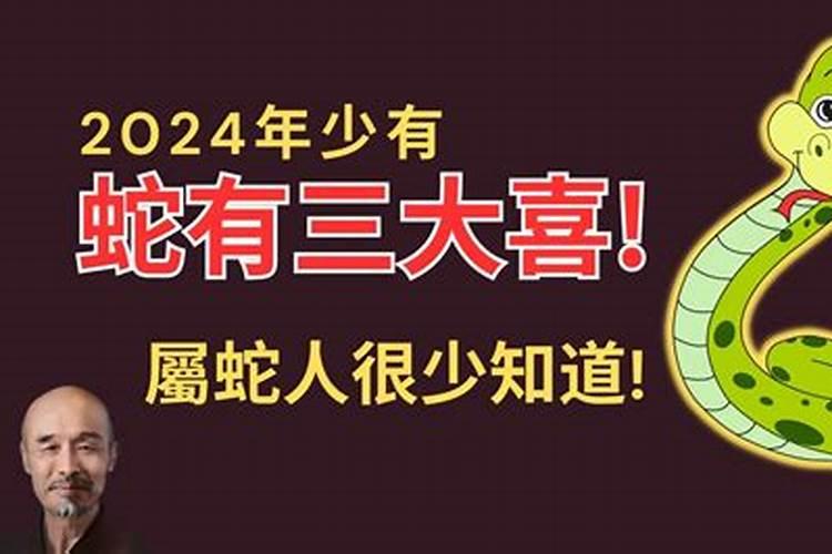 鼠和哪些生肖相克相冲