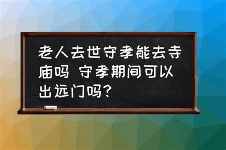 梦到以前的老板老板娘怎么回事