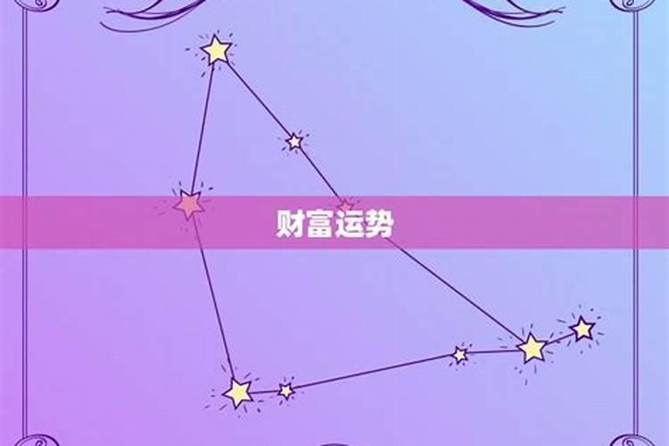 12星座十一月运势