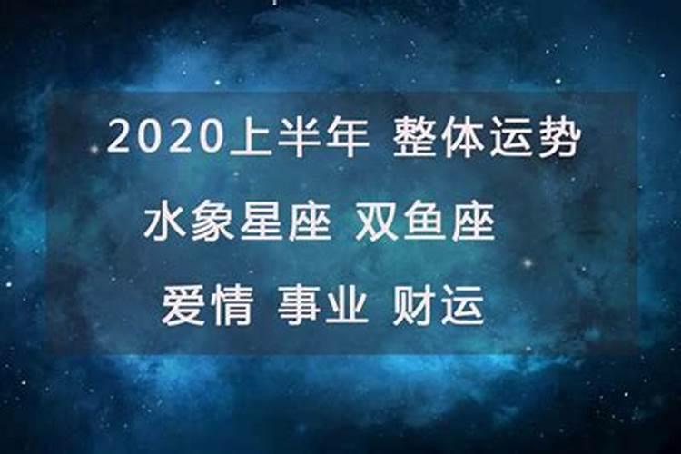 2023双鱼座塔罗占卜事业运