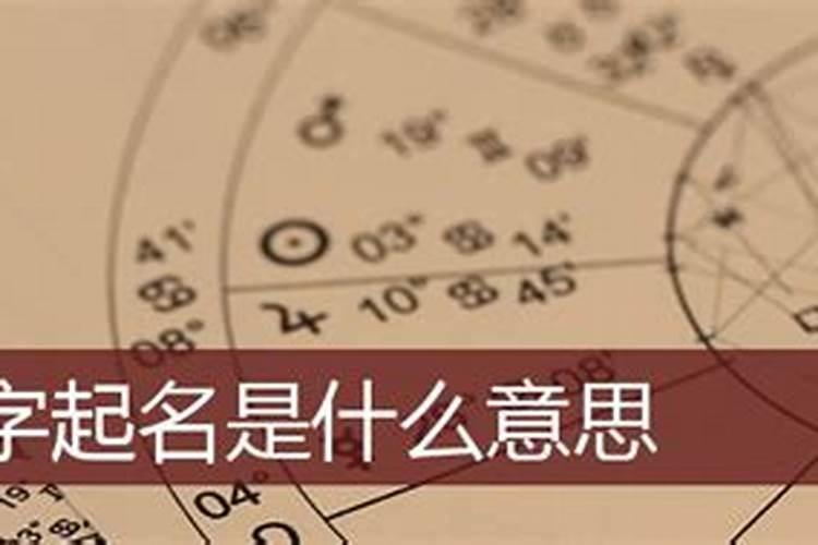 屹字五行属什么属性