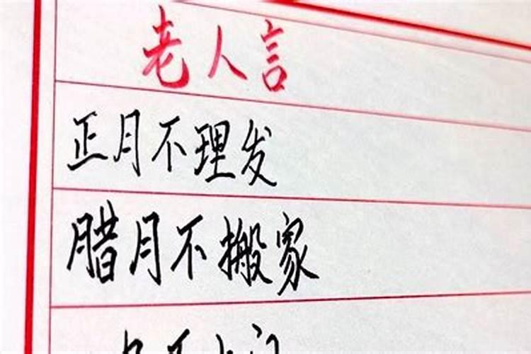 八字劫财多第二次婚姻如何破解