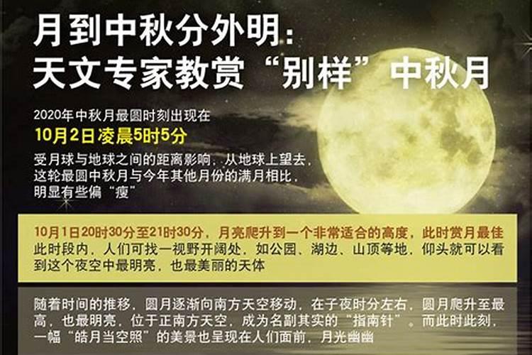 8月2日的星座是什么星座