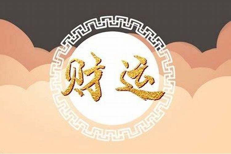 春节正月初五的风俗是什么意思