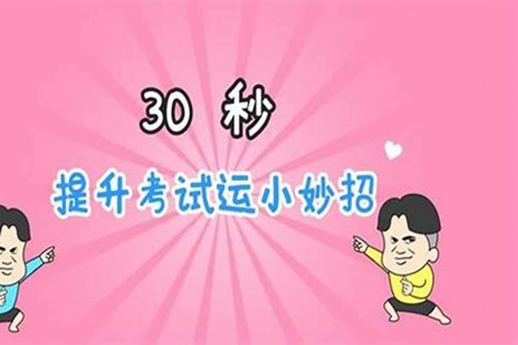 生辰八字和婚姻有关吗女生