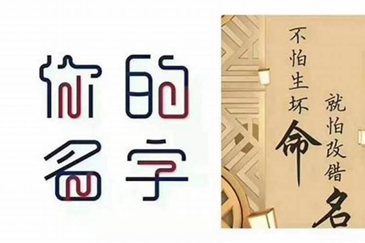 屹名字五行属什么