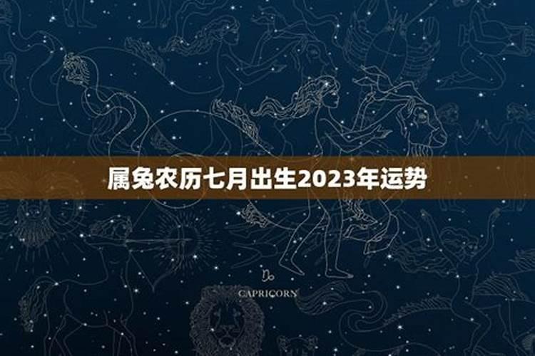 八月十七出生的星座是什么星座