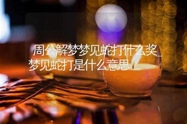 梦见打锣鼓是什么意思